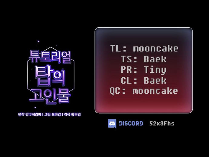 The Tutorial Tower of the Advanced Player Chapter 14 - Page 1
