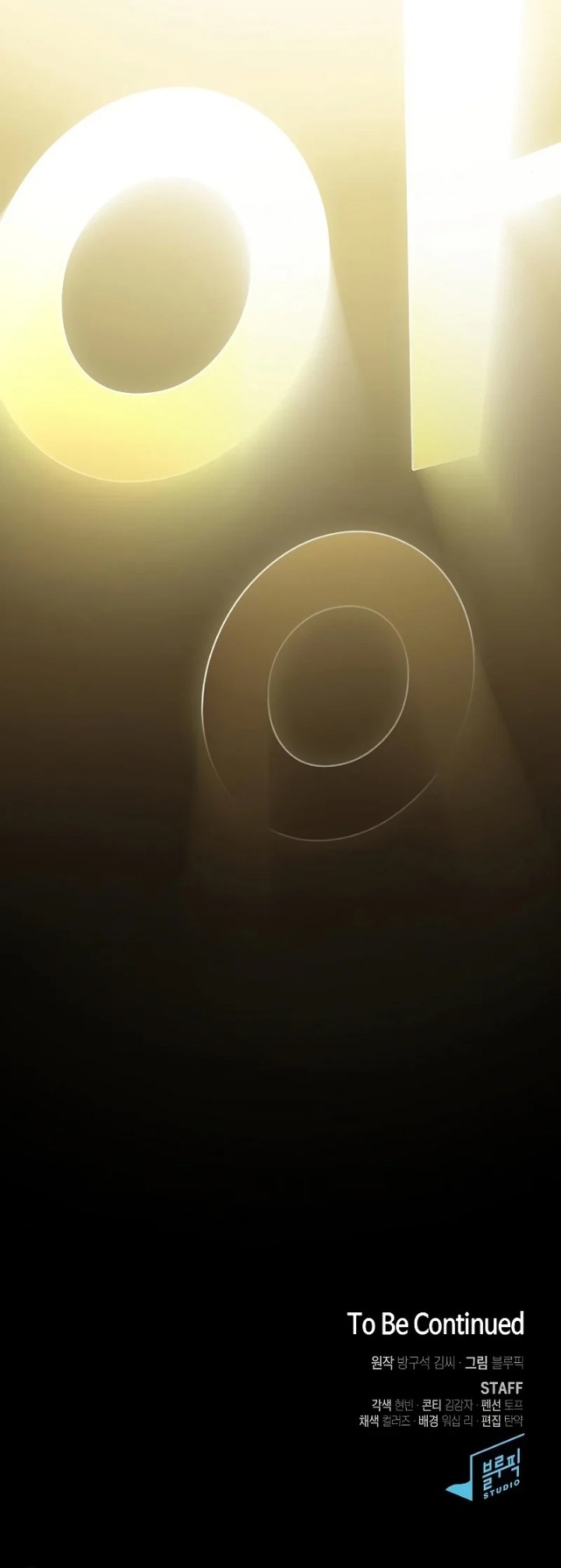 The Tutorial Tower of the Advanced Player Chapter 152 - Page 11