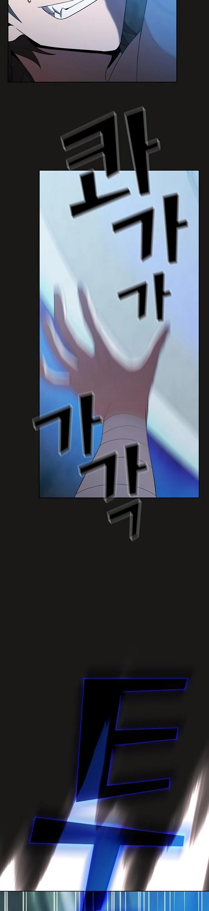 The Tutorial Tower of the Advanced Player Chapter 52 - Page 32