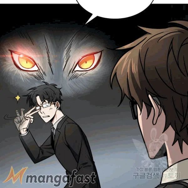 Tomb Raider King Chapter 174 - Page 50
