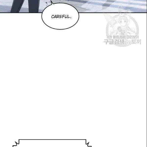 Tomb Raider King Chapter 187 - Page 44