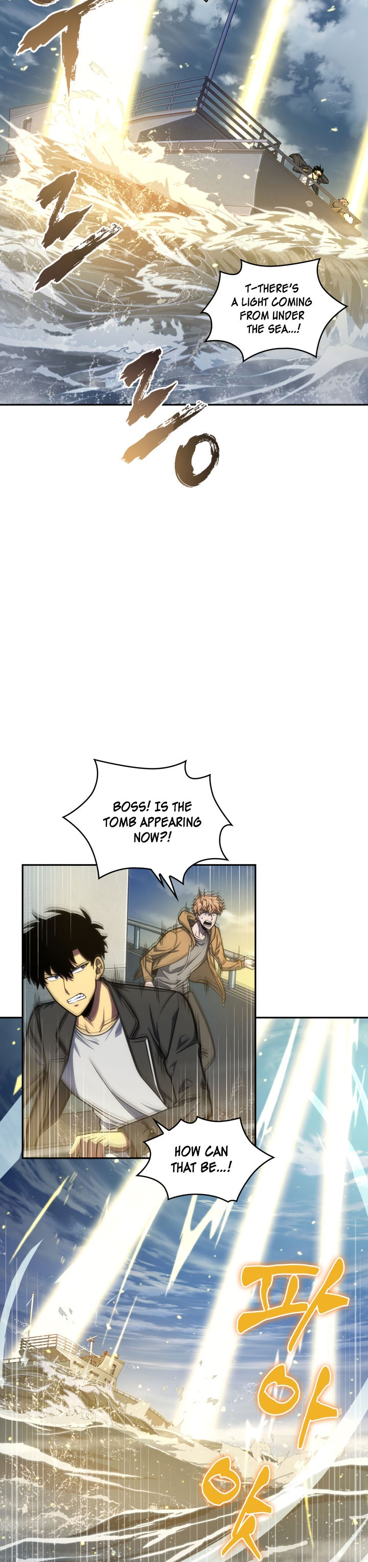 Tomb Raider King Chapter 223 - Page 6