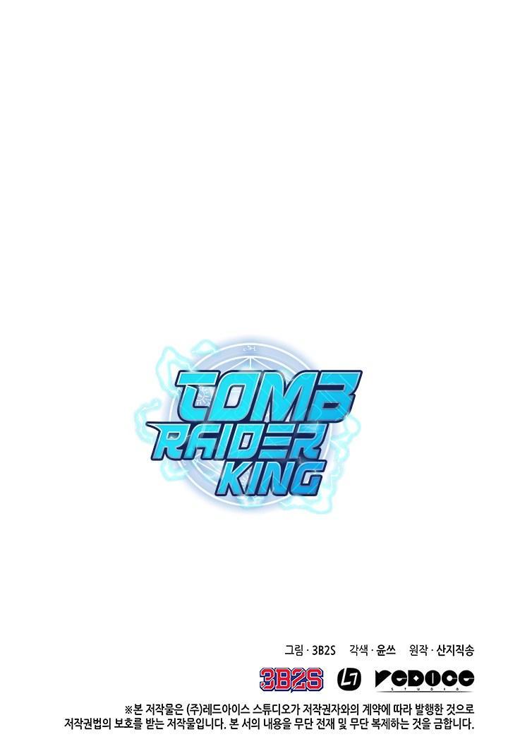 Tomb Raider King Chapter 28 - Page 36