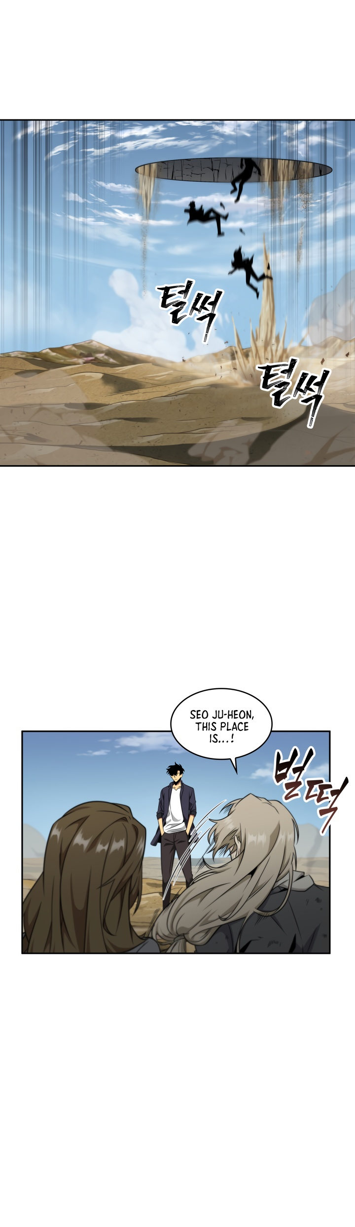 Tomb Raider King Chapter 292 - Page 25
