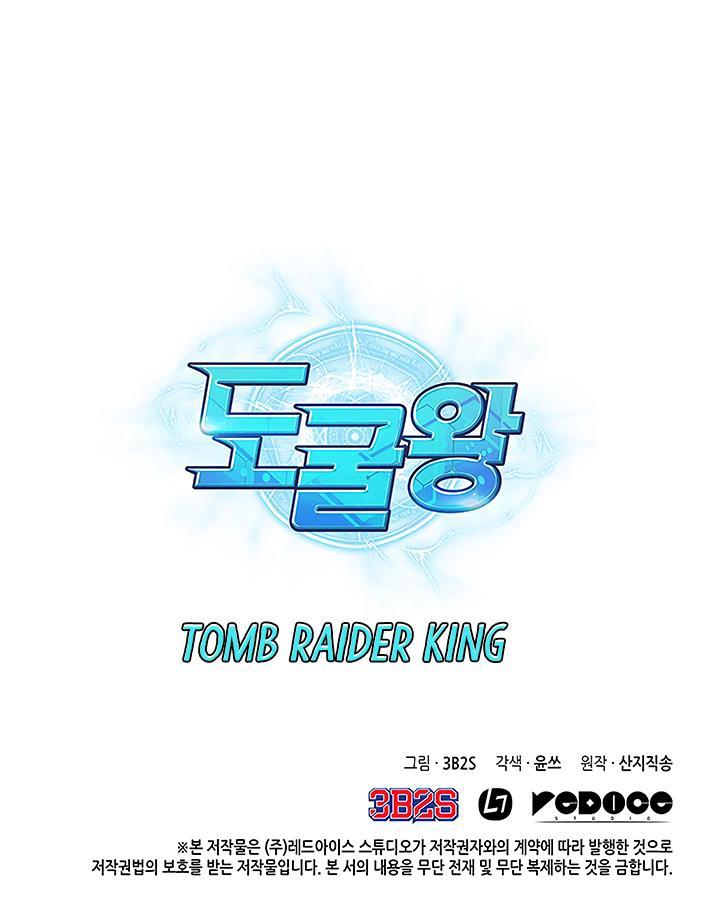 Tomb Raider King Chapter 5 - Page 30