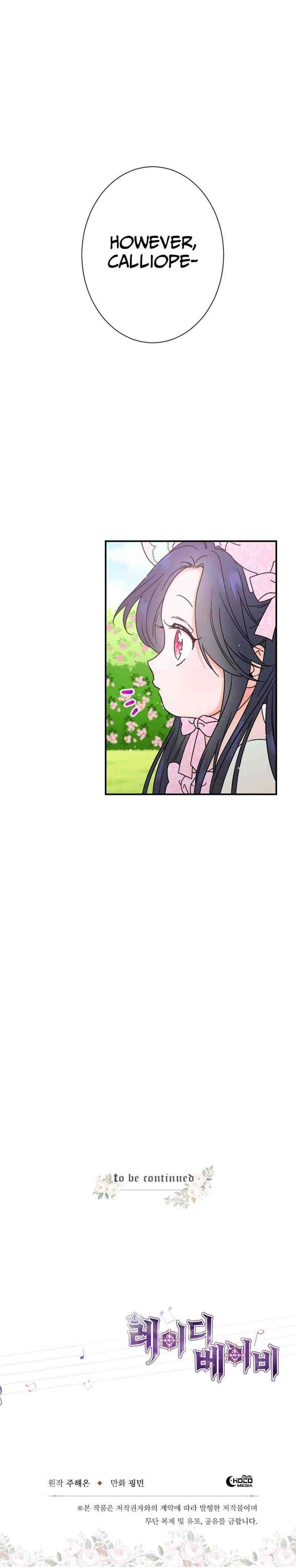 Lady Baby Chapter 42 - Page 21
