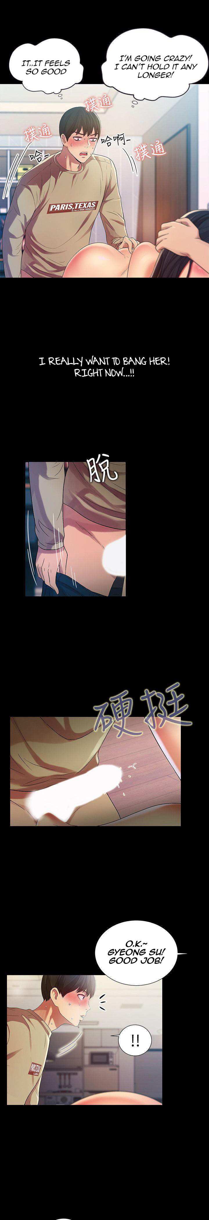 Friend’s Girlfriend Chapter 15 - Page 18