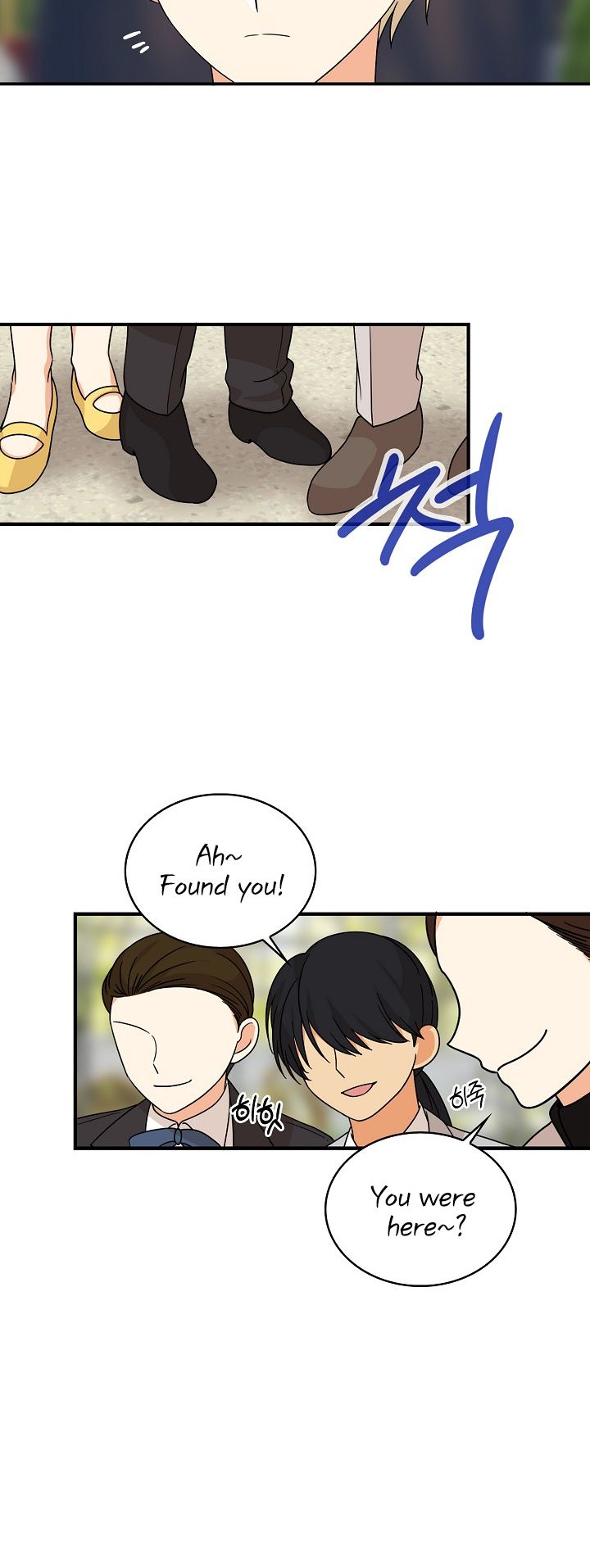 I Became the Villain’s Mother Chapter 33 - Page 14