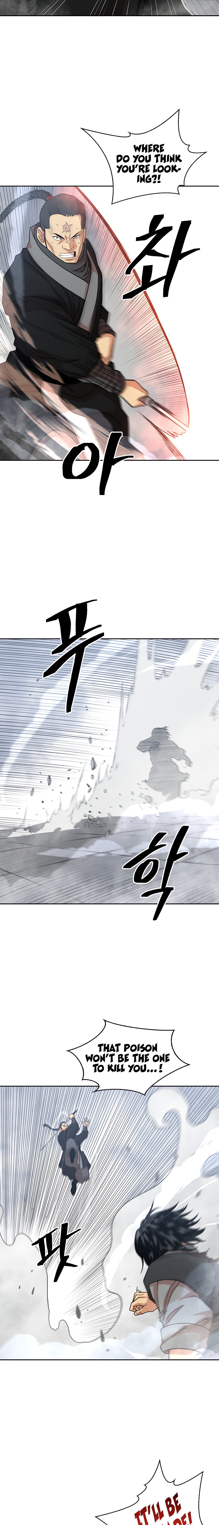 Record of the War God Chapter 103 - Page 10