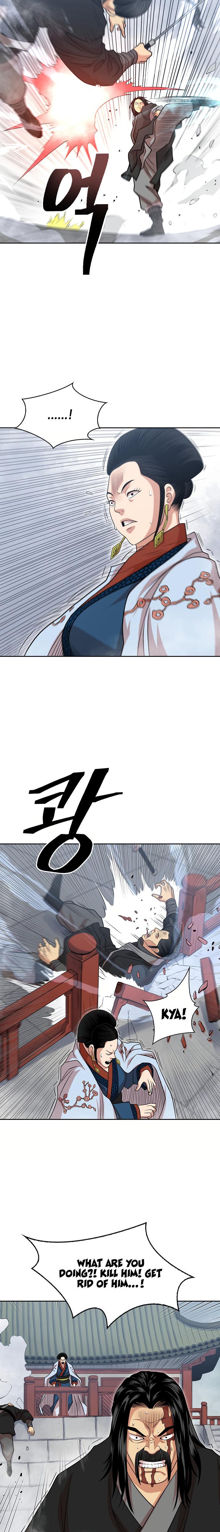 Record of the War God Chapter 103 - Page 13