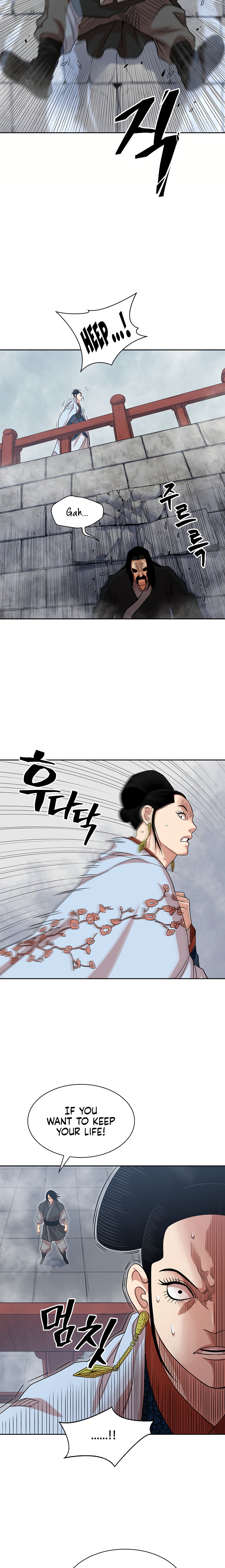 Record of the War God Chapter 103 - Page 16