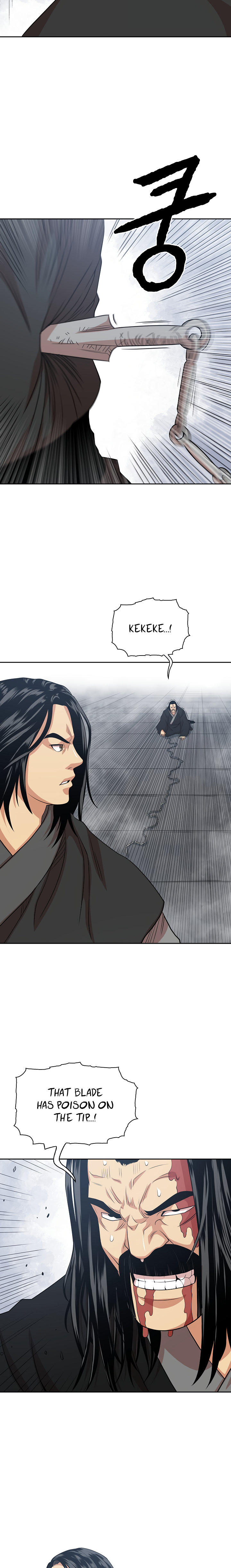 Record of the War God Chapter 103 - Page 8