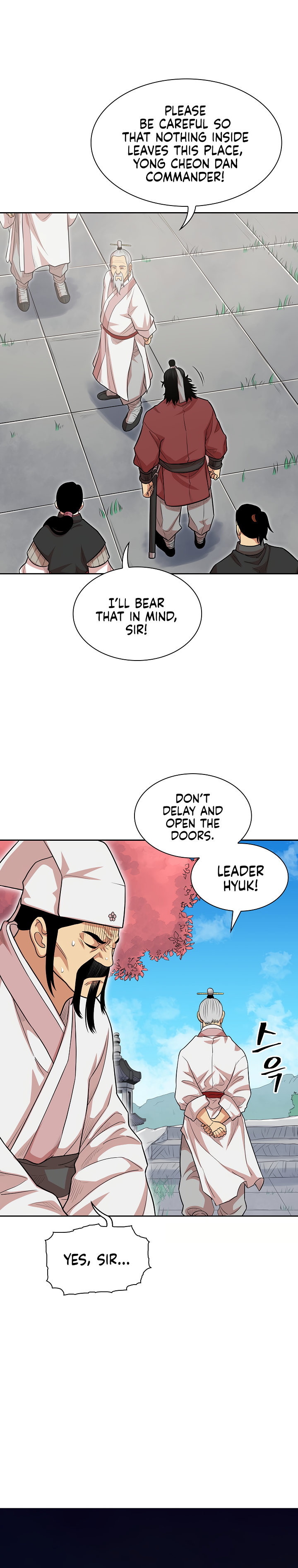 Record of the War God Chapter 109 - Page 12