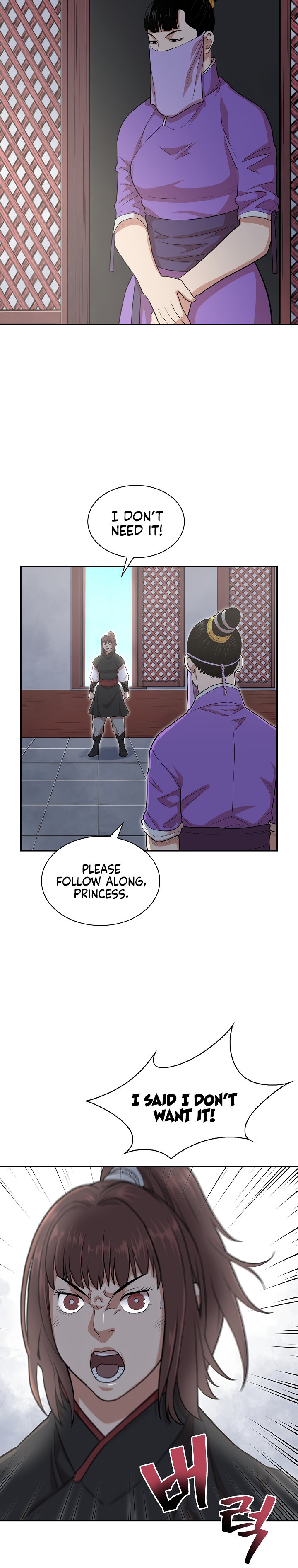 Record of the War God Chapter 109 - Page 20