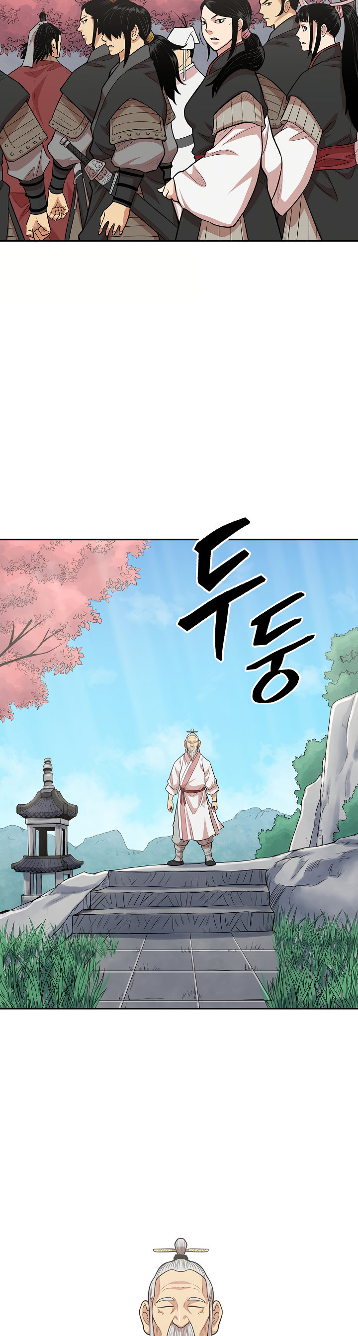 Record of the War God Chapter 109 - Page 4