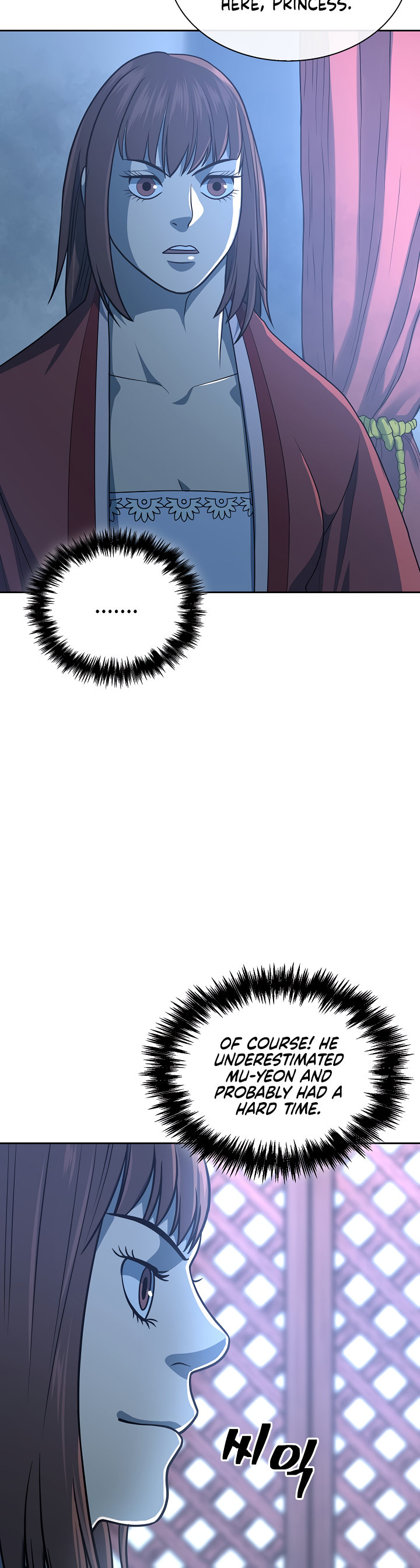 Record of the War God Chapter 110 - Page 18