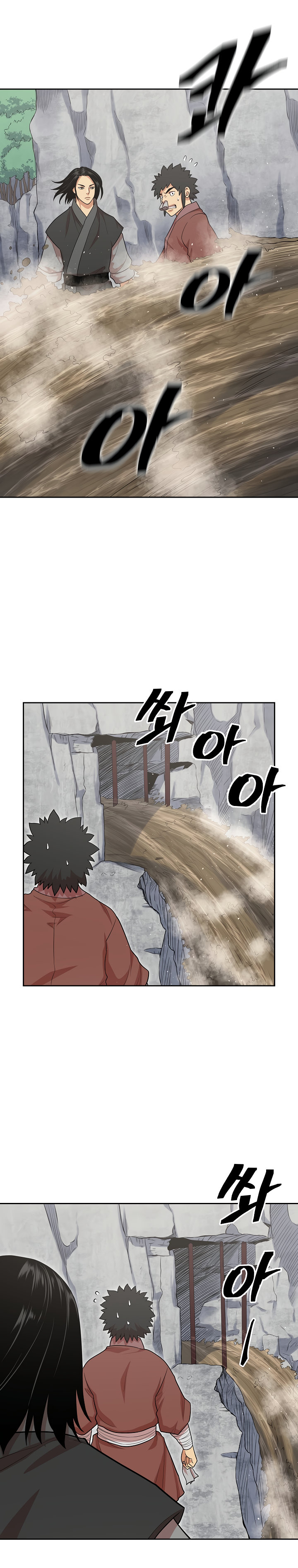 Record of the War God Chapter 111 - Page 23