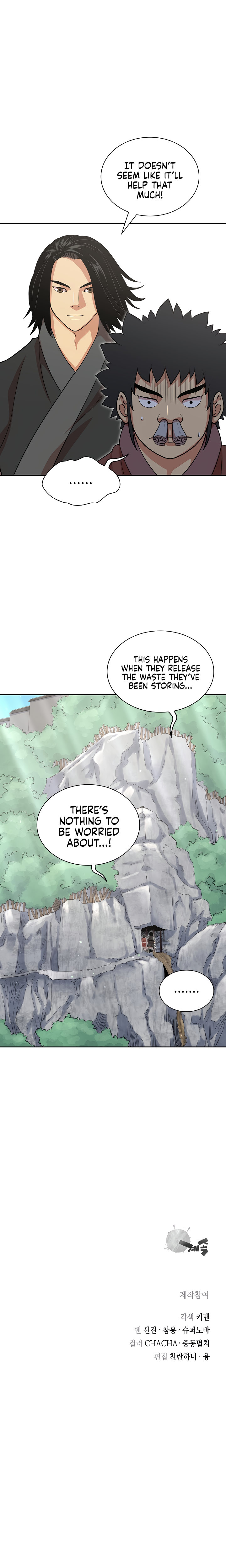 Record of the War God Chapter 111 - Page 24