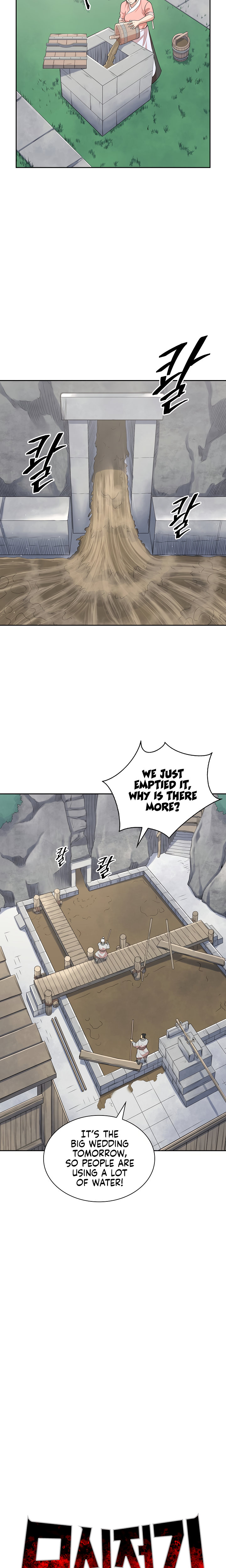 Record of the War God Chapter 112 - Page 2