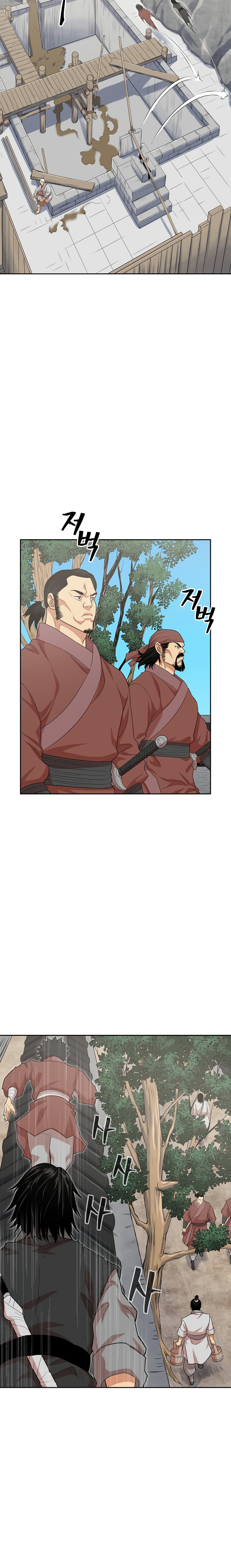 Record of the War God Chapter 112 - Page 21