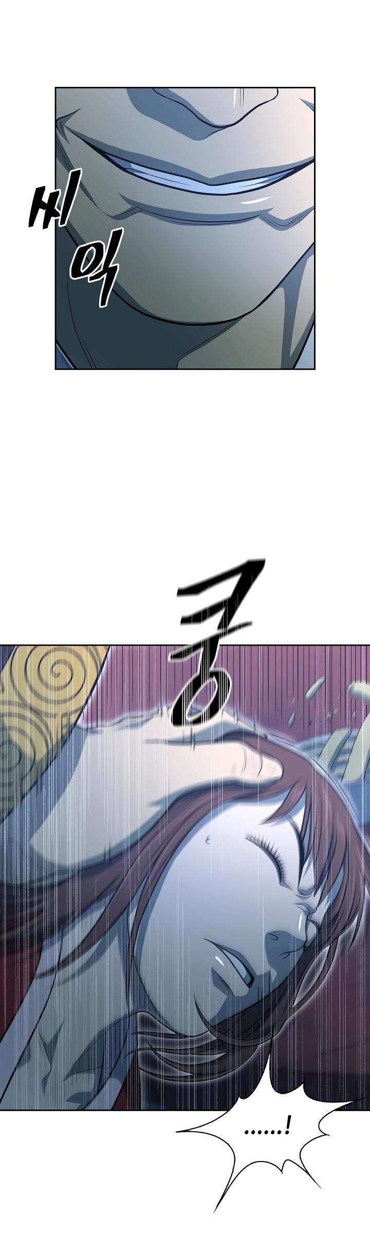 Record of the War God Chapter 113 - Page 24