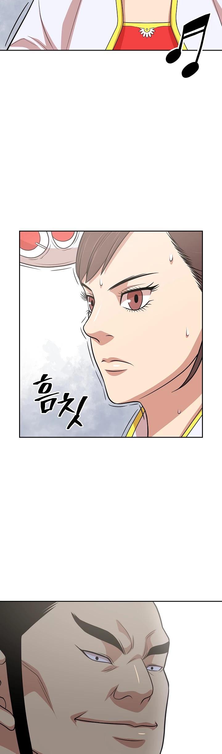 Record of the War God Chapter 114 - Page 20