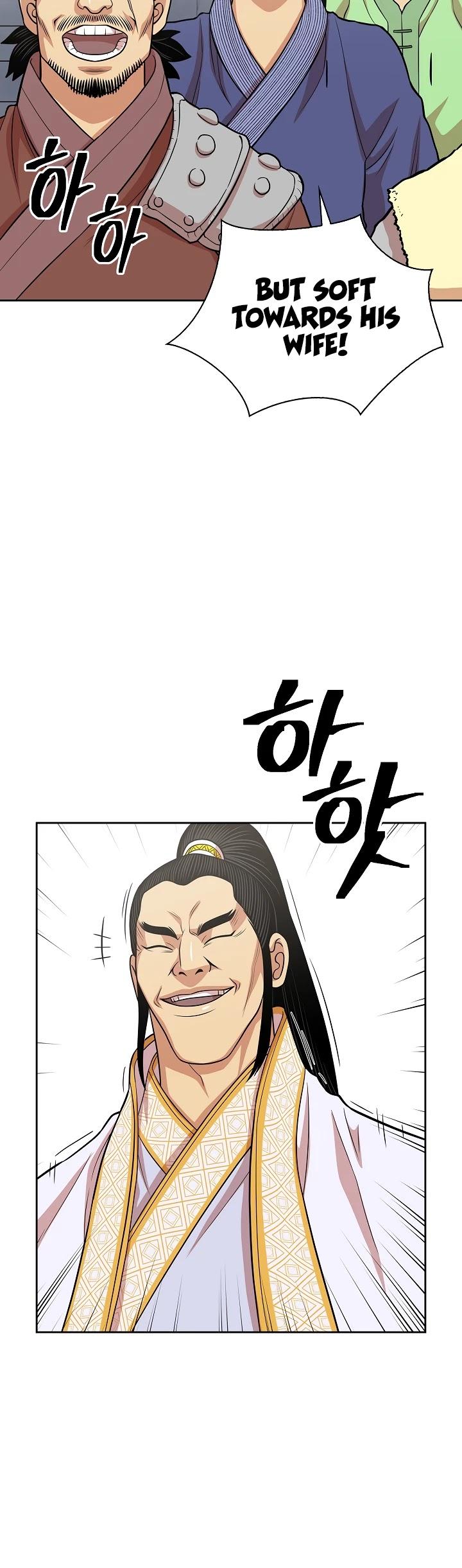 Record of the War God Chapter 114 - Page 27