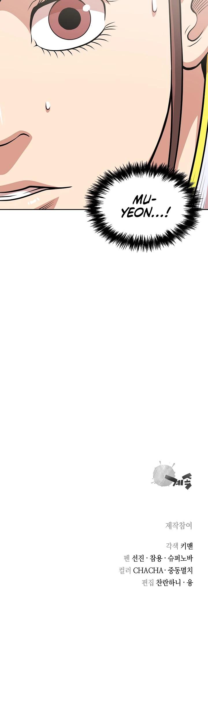 Record of the War God Chapter 114 - Page 38