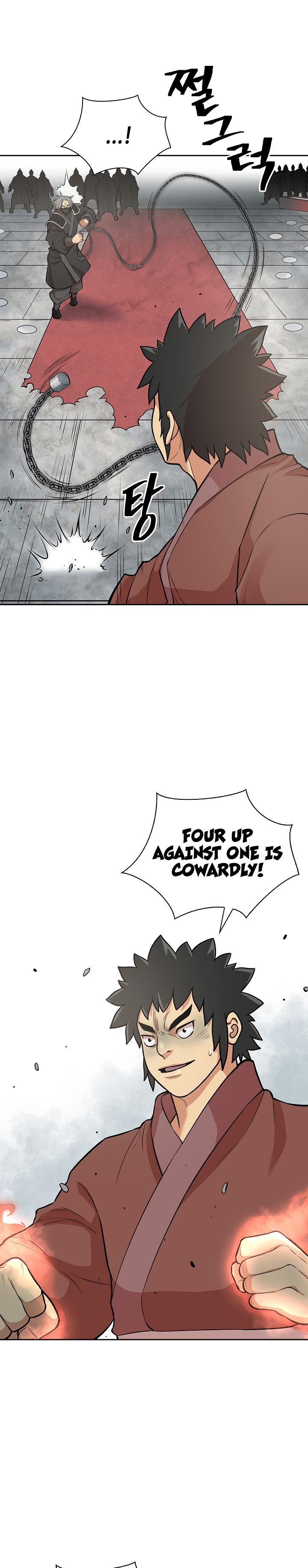 Record of the War God Chapter 116 - Page 15