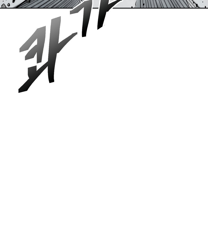 Record of the War God Chapter 116 - Page 20