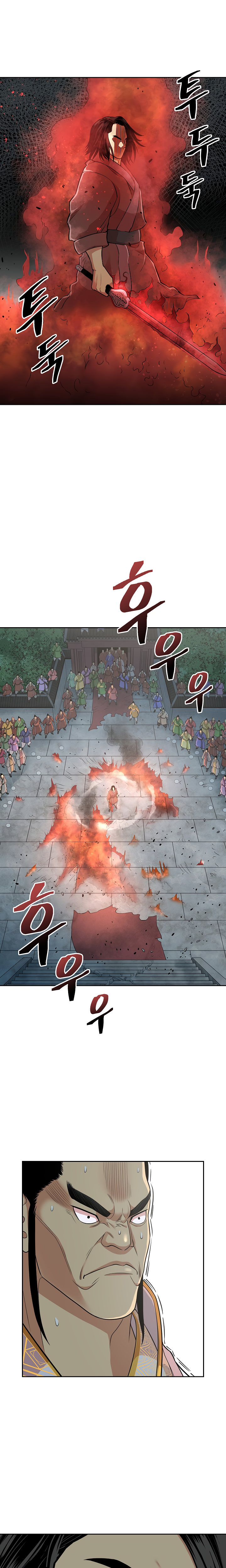 Record of the War God Chapter 117 - Page 12