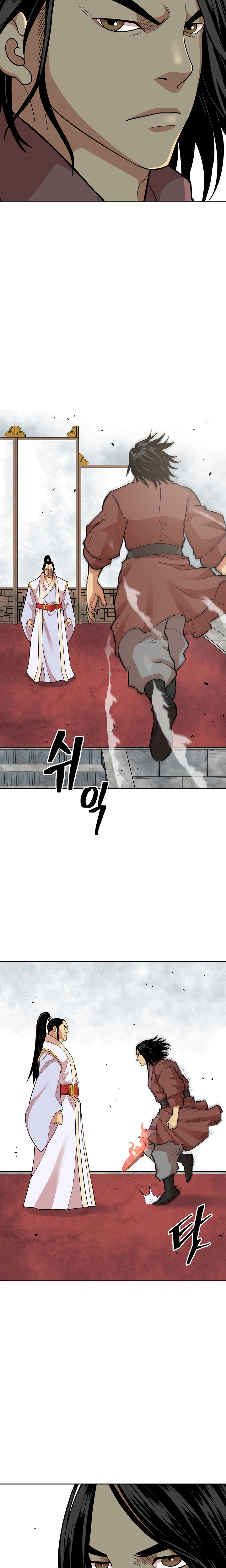 Record of the War God Chapter 117 - Page 13