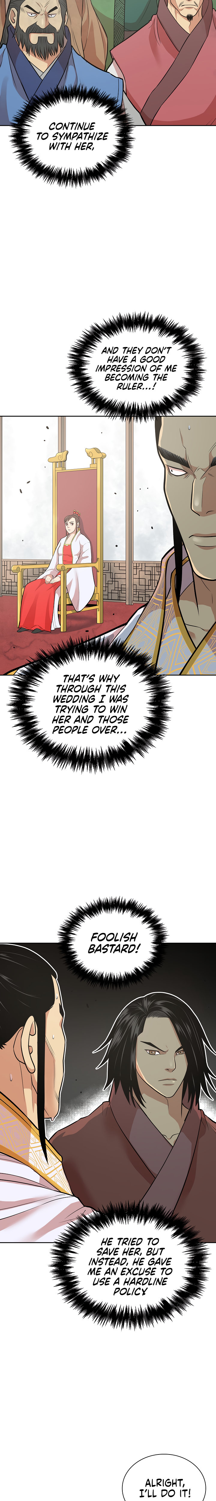 Record of the War God Chapter 117 - Page 18