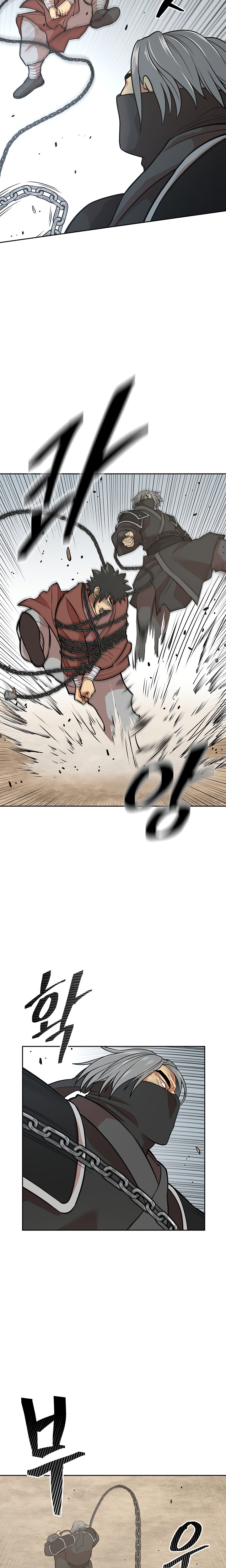 Record of the War God Chapter 118 - Page 9