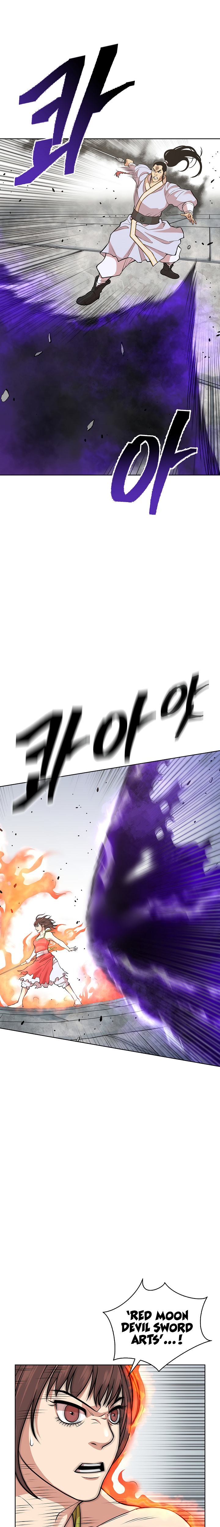 Record of the War God Chapter 119 - Page 17