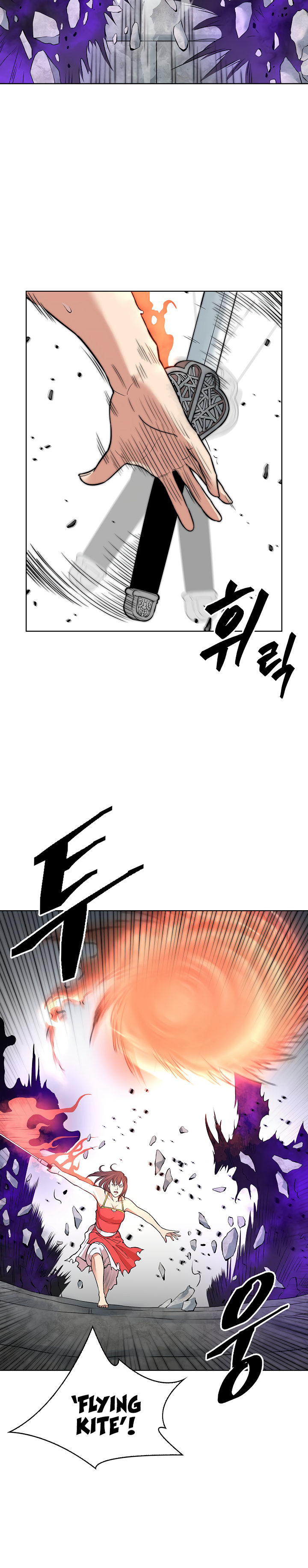 Record of the War God Chapter 119 - Page 19