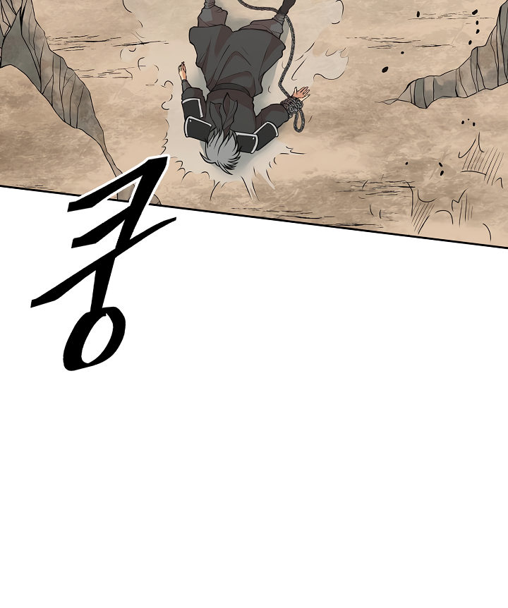 Record of the War God Chapter 120 - Page 17