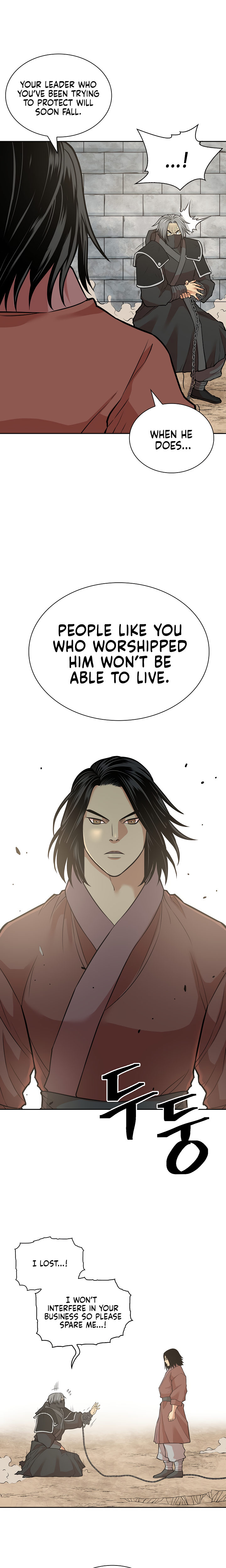 Record of the War God Chapter 120 - Page 20