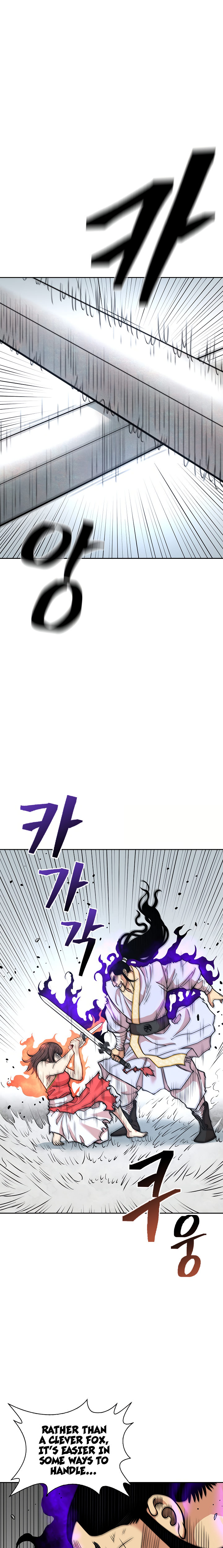 Record of the War God Chapter 121 - Page 18