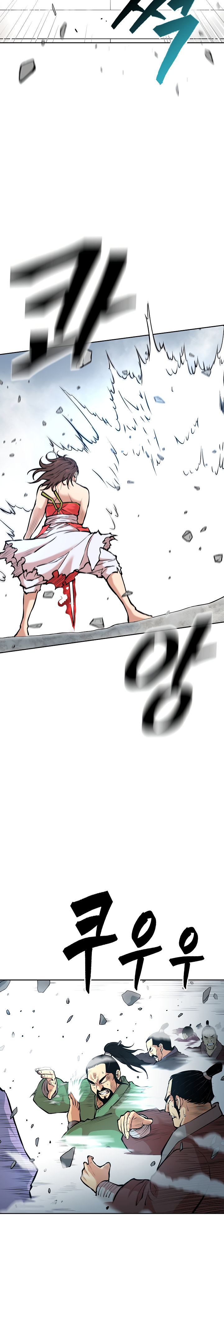 Record of the War God Chapter 122 - Page 3