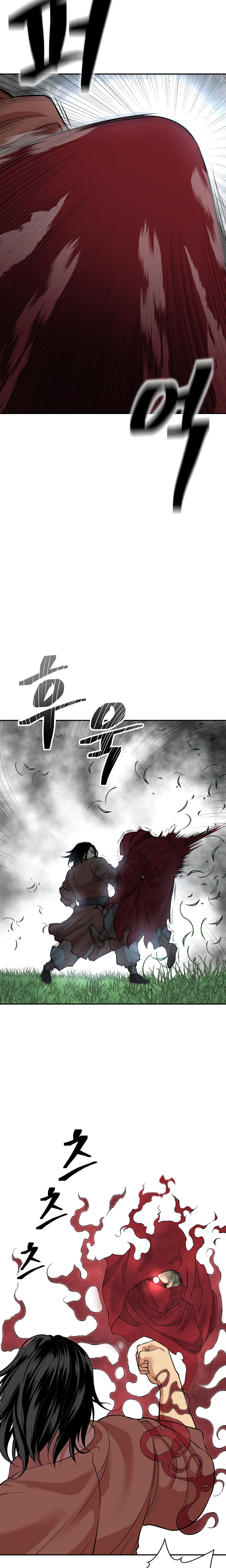 Record of the War God Chapter 126 - Page 5