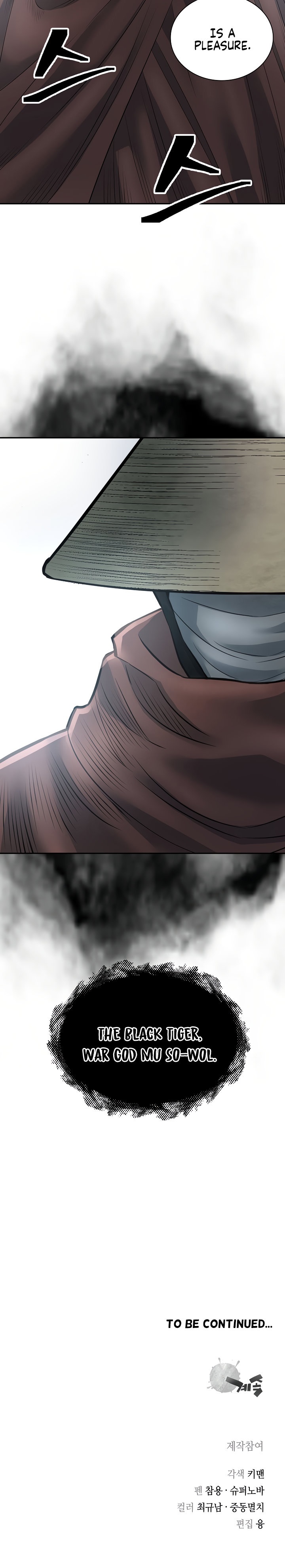 Record of the War God Chapter 127 - Page 26