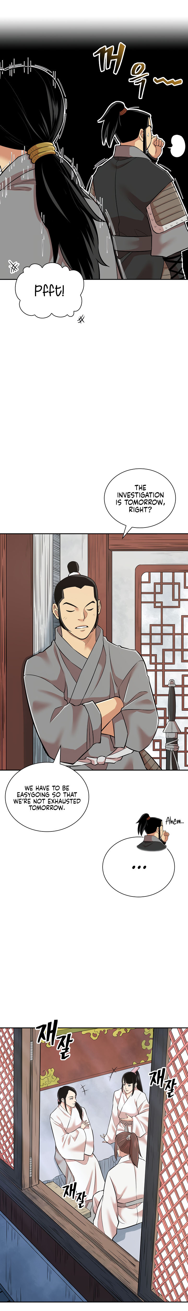 Record of the War God Chapter 129 - Page 21