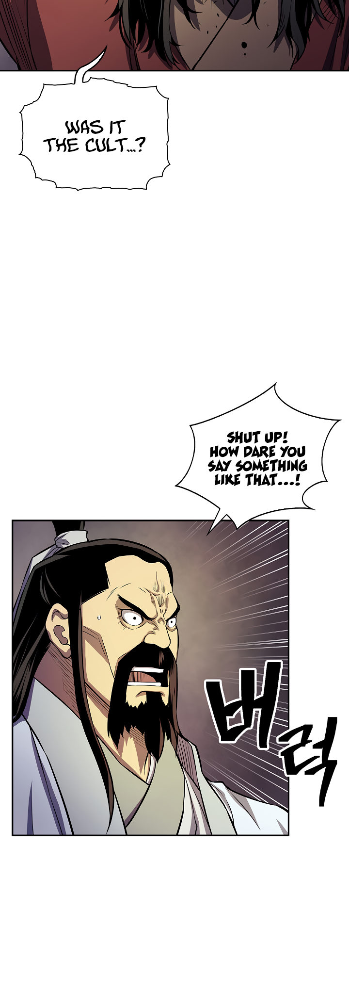 Record of the War God Chapter 131 - Page 12