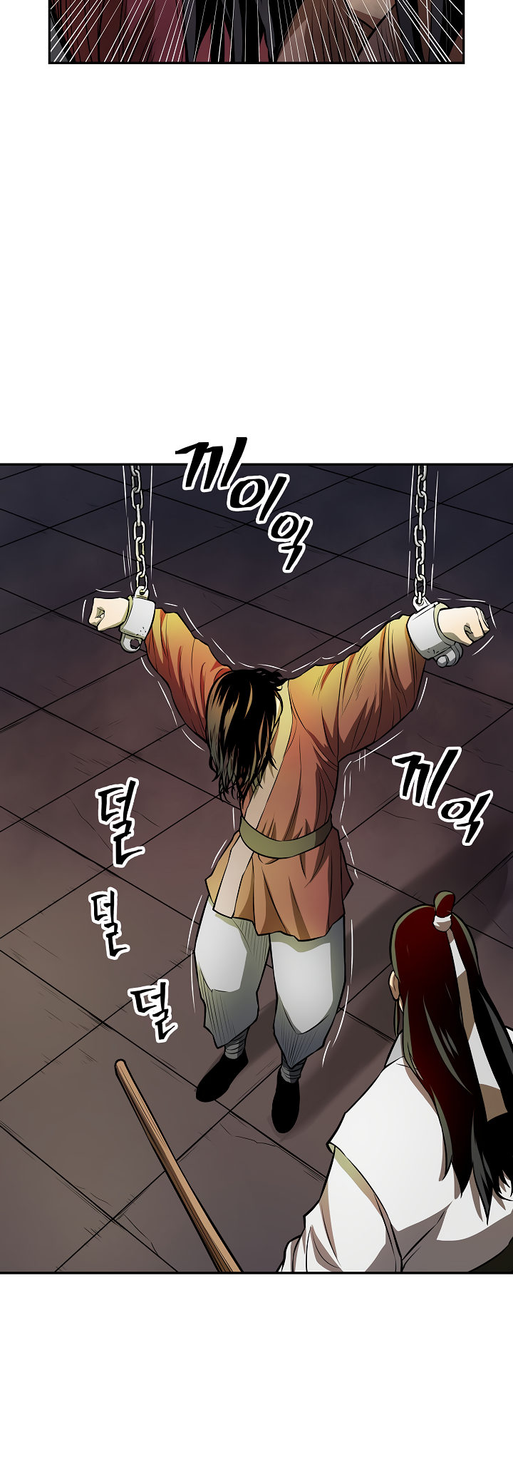 Record of the War God Chapter 131 - Page 9