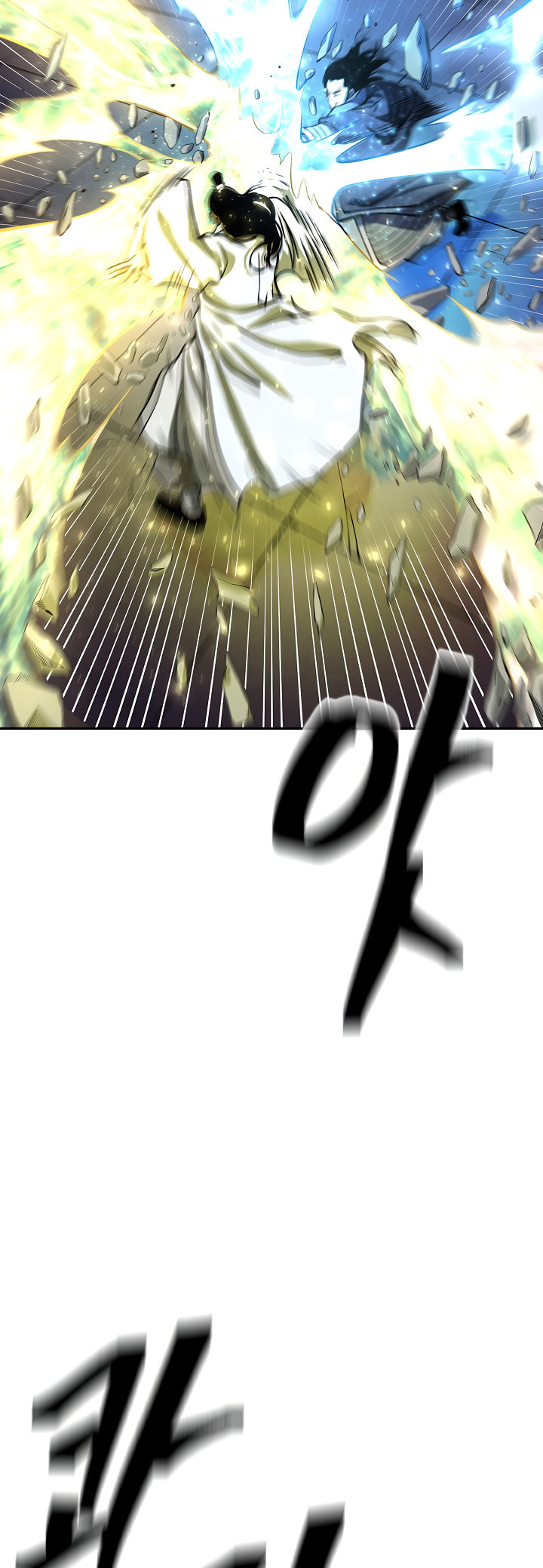 Record of the War God Chapter 133 - Page 6