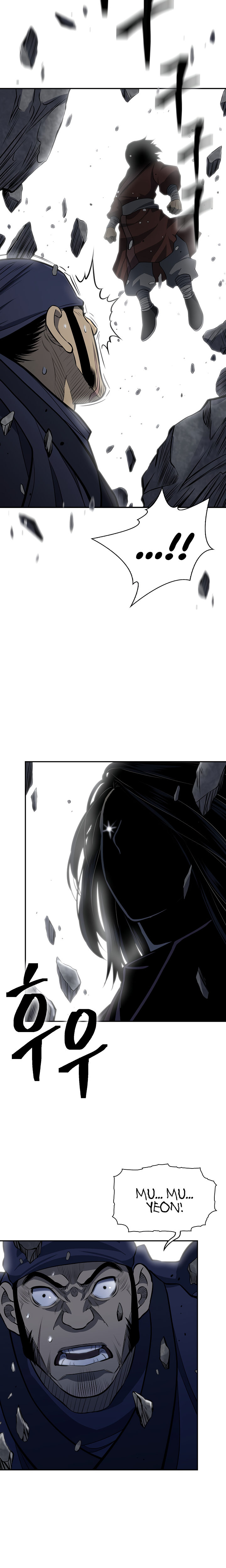 Record of the War God Chapter 135 - Page 13