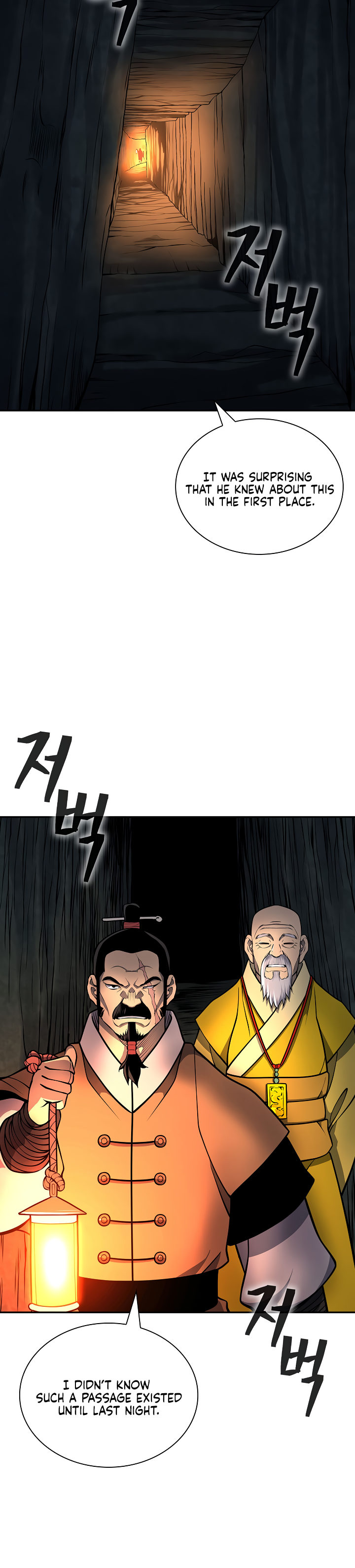 Record of the War God Chapter 135 - Page 24