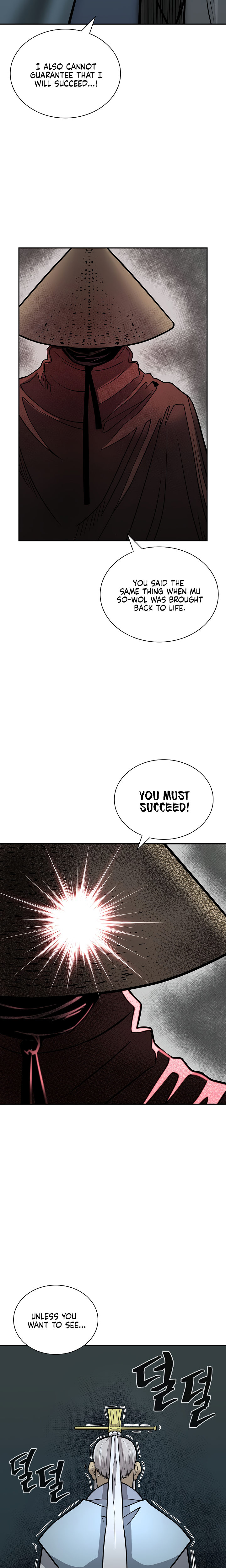 Record of the War God Chapter 136 - Page 31