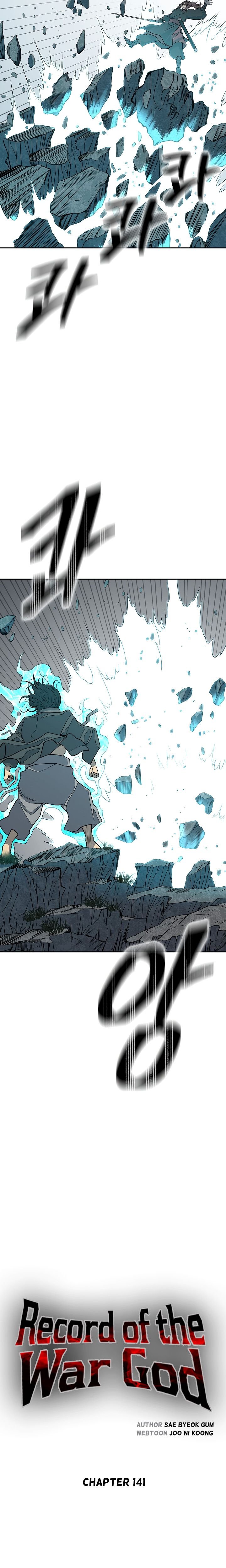 Record of the War God Chapter 141 - Page 18